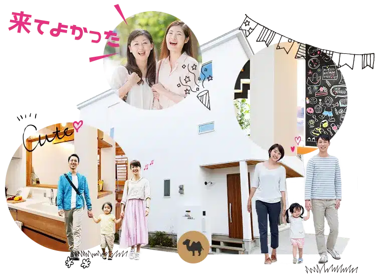 正田工建　モデルルーム